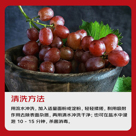 Jingxiansheng Clenson seedless red grapes, net weight 4Jin Jin is equal to 0.5kg, packed with grape grapes Clenson straight from the source