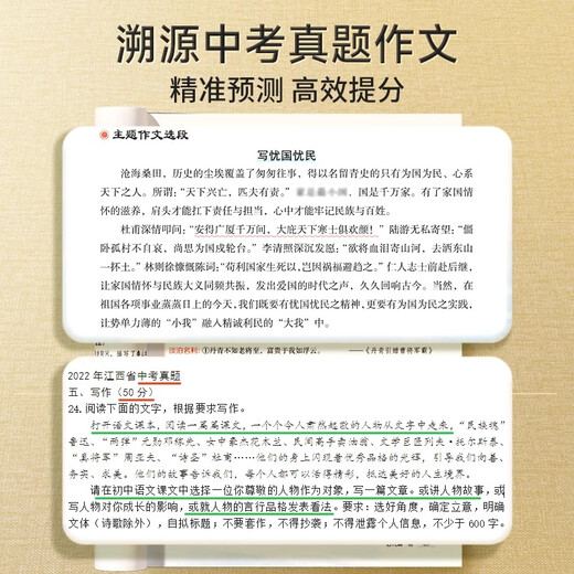 【时光学】2025版课本里的人物大百科古代篇 近现当代篇 中适用百科常识百科全书三四五六八九年级教辅必背文学文化人教版TZ 【赠知识地图】古代篇+近现当代篇