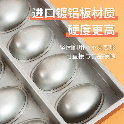 风和日丽（FLOWER）【新品】烤盘鸡蛋仔蛋糕模具商用15/25/32连烘焙镀铝老丁鸡蛋糕 25连老丁鸡蛋模_MY12052