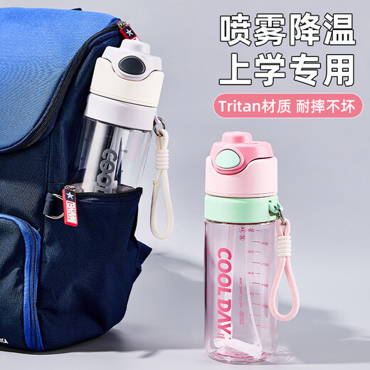 Private high-quality spray water cup for children 6-12 years old, junior high school students going to school, special sports water cup, summer spray water straw bottle