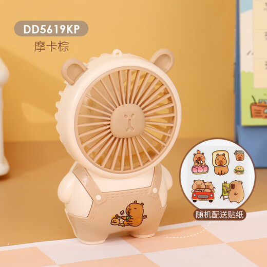KESIJAR创意可爱卡通手持小风扇usb充电便携式桌面学生户外电扇 HD6626-浅黄 新款