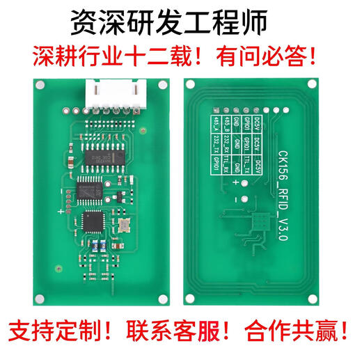 ISO15693/IC-Kartenlesermodul CPU/M1/S50 Zertifikat der zweiten Generation I.CODE KARTE Tag 232 Langstrecken uartttl Port-No Summer