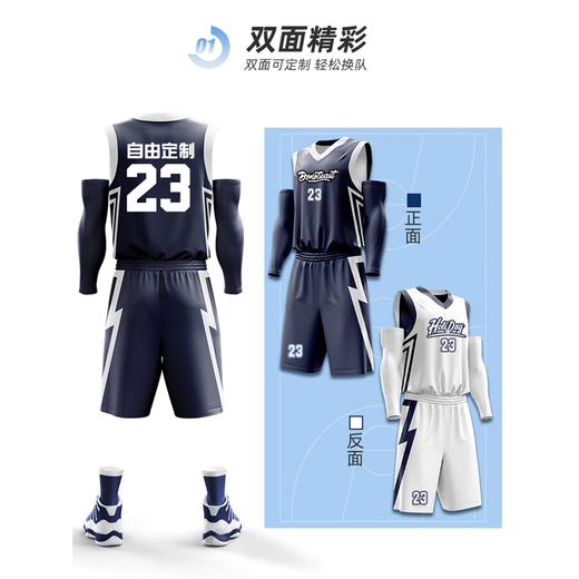 ROBISHI double-sided basketball uniform set for men and women sports vest training suits for children's full-body custom match team uniform jersey LSM13533 royal blue pink M