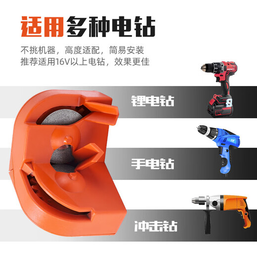 Orange model drill bit artifact universal multi-functional twist drill grinding milling cutter kitchen knife grinding portable household