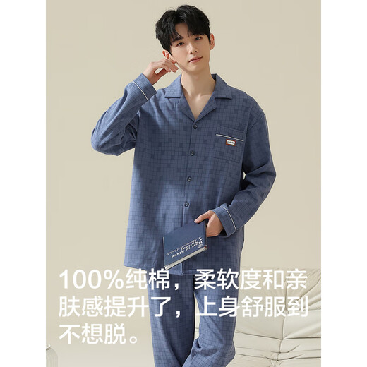Apocalypse Century Pajamas Men's Spring and Autumn and Winter Pure Cotton Long Sleeve Can Wear Outdoor Leisure Home Clothing Set 2025 16867 L [110-130Jin[Jin is equal to 0.5 kg]]
