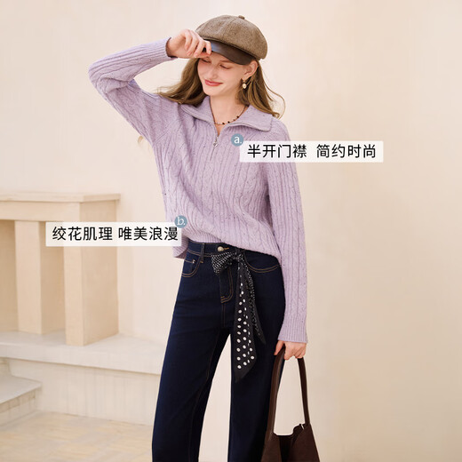 Xiangying Half-Zip Lapel Sweater Women's Long Sleeve 2025 Winter New Gentle Wind Pullover Purple Cable Sweater Purple XL 170/92A/125-140Jin Jin is equal to 0.5 kg
