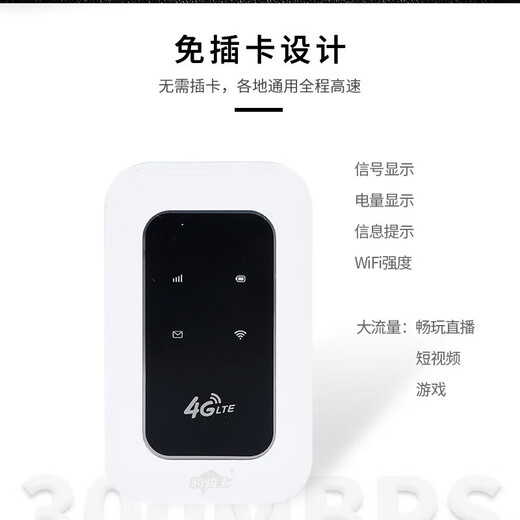 Xiaoxun Smart te ofrece datos gratis durante un año, móvil de velocidad Gigabit 5g, 25 modelos de wifi portátil6, nuevo modelo sin depósito previo, alquiler mensual de 9,9, alta velocidad, nueva actualización, datos inalámbricos ilimitados, Netcom completo, versión insignia - 1 año de datos gratis - doble banda