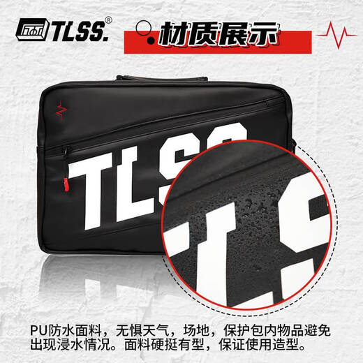 Shantou Lincun Sports Schuhe Beutel wasserdichte tragbare Ausrüstungsbeutel Rucksack Handheld Crossbody Bag TBG38001 Schwarzer Tiger Muster TBG11301-001 All Size