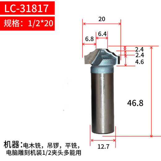Custom woodworking tool engraving machine edge trimming electromechanical wood milling processing diamond alloy woodworking tool double-sided house western line knife 1278