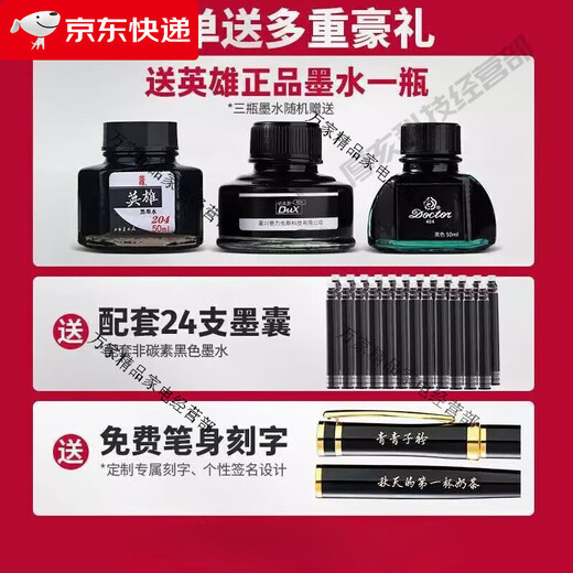 Held (Held)/Frontline Pen künstlerisch fein gebogener Alphabet Kalligraphie Hartes Stift -Männer Praxis Dark Point 0 Schwarz (9901 Tinten Geschenkbox Set) 0,7 mm Strahlkünstler künstlerische Feinbent