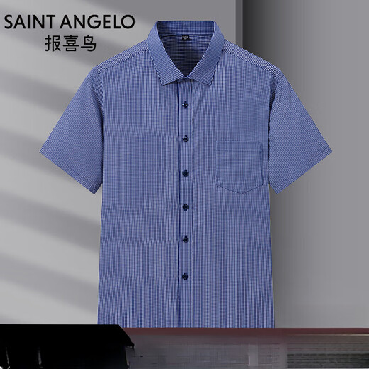Announcement Bird 2025 Ice Silk Free Iron Shirt Men's Versatile Business Short Sleeve Drooping Daddy's Outfit White Navy DX6624 DX6624 42 Suggested 160-170Jin [Jin equals 0.5 kg]