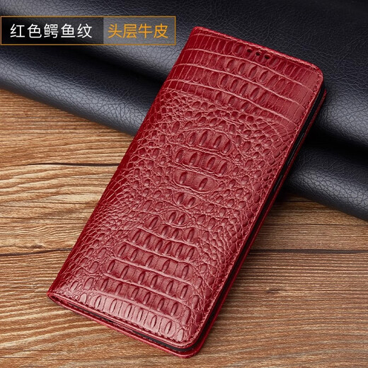 粤深华为Nova14ultra手机壳真皮翻盖nova14/14pro全包防摔头层牛皮商务轻奢保护套高端创意潮牌男女款 【棕色鳄鱼纹】头层牛皮 轻奢翻盖 华为Nova14ultra