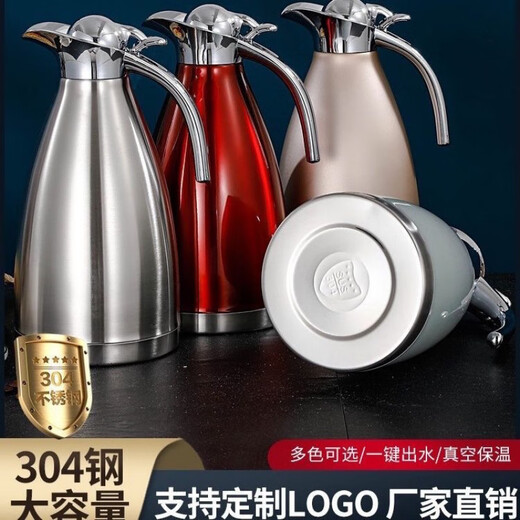 304 stainless steel thermos vacuum thermos bottle household thermos bottle large capacity insulation kettle thermos bottle cold water kettle [no boiling water] 2000ML streamer silver