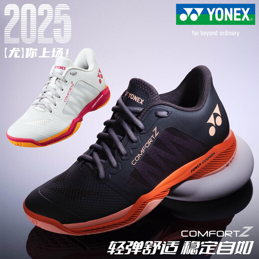 YONEX2025 Yonex badminton shoes men's shoes women's shoes CFZ3 non-slip shock-absorbing breathable professional yy shoes new dark gray SHBCFZ3MEX comfortable all-round type 41 (265mm)