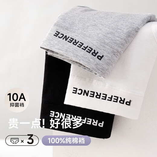 Yu Zhaolin Women's Underwear Women's 10A Antibacterial Sexy Low Waist Cotton Antibacterial Skin-friendly Sports Large Size Briefs L
