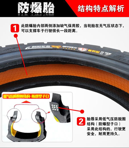 Neumático 3.00-10 Vacú neumático Batería eléctrica motocicleta de bicicleta eléctrica 300 Hercules 15*3.0 Tarla de explosión CHAOYANG 3.00-10 H967 H967 Tarla