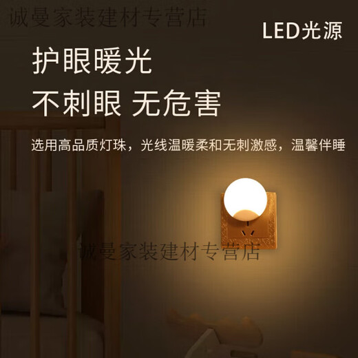 Meikejie light control induction night light bedside lamp sleeping bedroom light night light LED light energy-saving bulb bright and power-saving standard 4 lamp beads automatically brighten dark warm yellow light light sensor automatically brightens in the dark 3 pack (whole house)