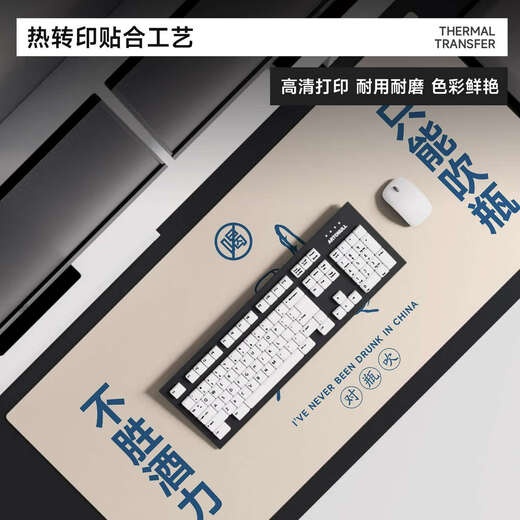 Enbaole kreative einfache und interessante Text Maus-Pad Super groß verdickte weibliche Büro-Schreibtisch-Pad-Wache Computer Keyboard Pad GR-694 Dicked Lock Edge 1000x500mm3mm 3mm