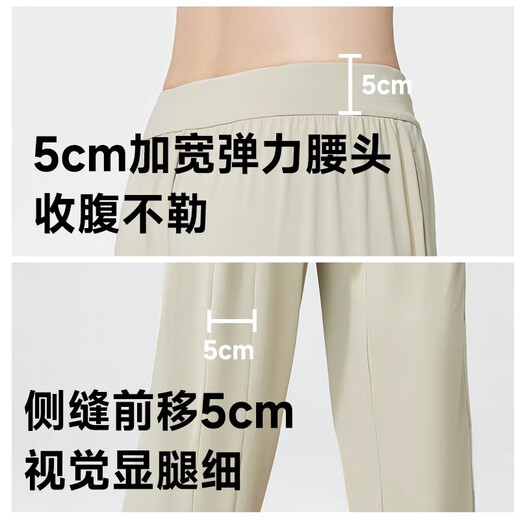 茉寻凉感纤维防晒裤高腰显瘦垂感直筒裤薄款春夏透气阔腿裤子 黑色XL