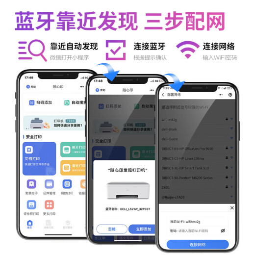 Deli cloud printing wireless mobile phone link multi-function printing, copying and scanning all-in-one home home printer color photo inkjet printer [L511WS] three-in-one color printing 7000 pages, free original ink