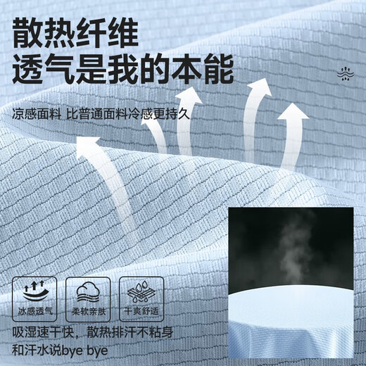 名创优品（MINISO）运动背心男冰丝网眼透气无袖t恤大码男装跨栏防晒轻薄篮球服夏季 【1件装 冰丝防晒】深灰(空白) L /175(名创优品品控严格)