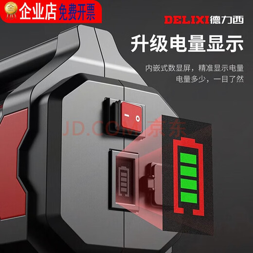 Delixi (Delixi) Delixi Pompe à eau de batterie au lithium Rechargeable Machine d'irrigation agricole Pompe à eau Automatique Arrosage Végétable Artefact 1098Af Booster huit cylindres Affichage électrique 10 mètres Booster Preventif