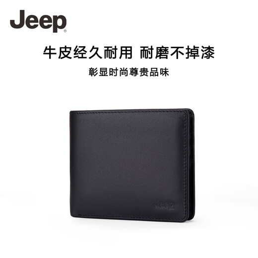 Jeep Jeep Wallet Мужчина подлинная кожаная кожаная длинная многокарточная сумка для головы слой кожих кожих кошелек подарок для папы