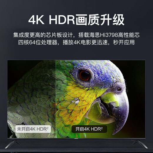 Bevorzugter Huawei Core AI Smart HD TV Live-Übertragung Set-Top-Box WiFi Wireless 5G-Netzwerkbox 4K-Free-TV-Drama HW-High-End-32G-Infrarotversion – VIP-Film und Fernsehen, kostenloses Fernsehen für immer