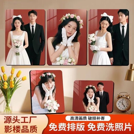 打印照片水晶相框摆台挂墙打印照片定制洗照片做成全家福相框婚纱照情侣照相框 8寸15x20cm 金色包边