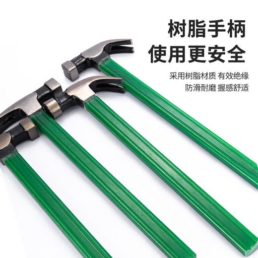 澳新羊角锤木工钉锤电木柄直角锤子防滑吸钉木工锤榔头多功能起钉锤子 瑕疵款仿玉随机锤头【带槽口】
