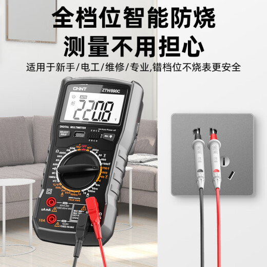 仁聚益定制万用表数字高精度智能防烧便携式全自动电工专用万能表890C/ ZTW9205S【电容 /智能防烧 电流