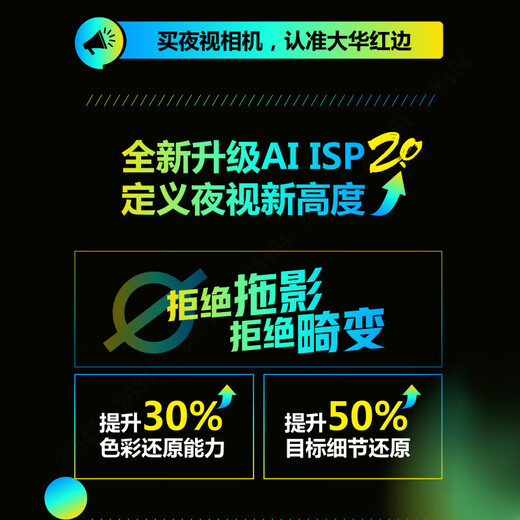 dahua大华夜视王2k超星光全彩监控摄像头400万poe家用商用室内高清夜视户外网线供电手机远程安防监控器 400万夜视王室外枪型摄像机 3.6mm镜头