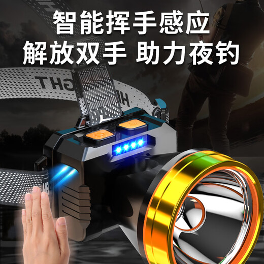 麦舒特夜钓鱼头灯强光充电超亮头戴式户外超长续航手电筒矿灯轻感应专用 无感应9900W 100小时 USB直充