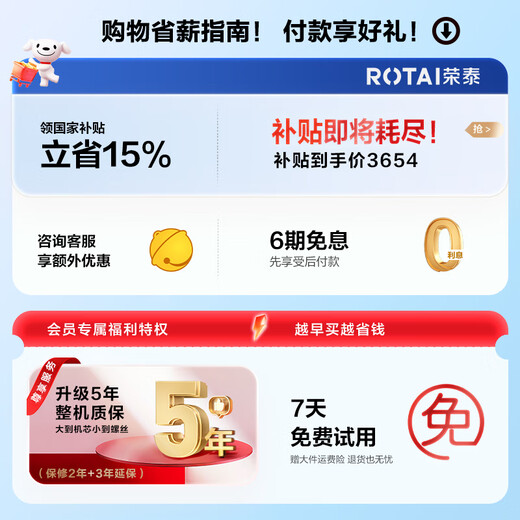 Subsidio nacional de Rongtai Subsidio nacional del 15% Sillón de masaje Masaje de cuerpo completo en el hogar Cápsula espacial Sofá de masaje inteligente completamente automático Enviar regalo a los padres A39 Color arena Entrega en almacén de Beijing