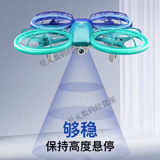 兽无人机小学生比赛遥控四轴飞行器无人机青少年中小学校竞赛专用 蓝色(看规格下单，不以图片为准) 改装两叶桨【max航拍款】 单电套餐【共1电】