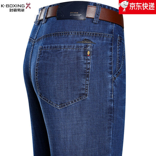 
Jinba Men's Clothing (K-Boxing) Summer Thin Men's Jeans Business Loose Straight-Legging Casual Pants Cotton Jeans Middle-aged Large Size Pants Men 3892 Black One Size 38
