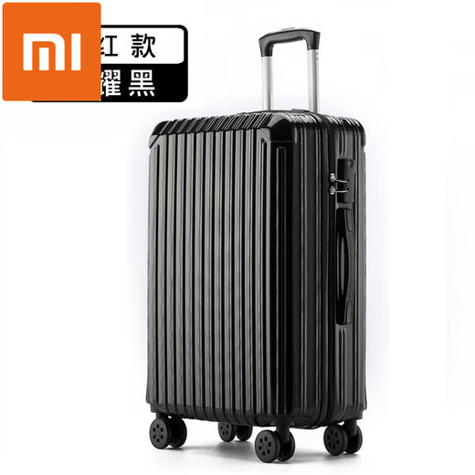Xiaomi Xiaoai Multifunctional Luggage Trolley Bag Universal Wheel New Password Travel Boarding Box 24 Internet Celebrities Factory Direct Supply 807 Zipper Style Rose Gold 20 Inch Without Side Carrying and Base