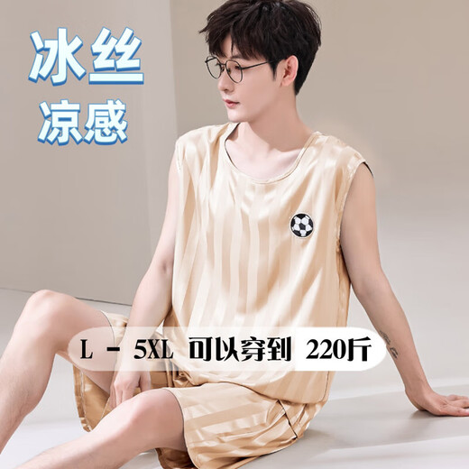 蕉内大码睡衣男款背心无袖2025新款夏季冰丝凉感薄款中青 蕉内【冰丝无袖套装】 Q9905 M 男【85-100斤】