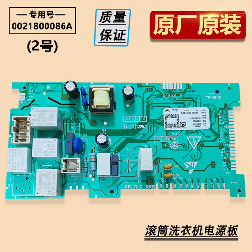 适配滚筒洗衣机电脑显示板控制主XQG80/XQG100-BDX14756GU1 7号原装9042排水电机
