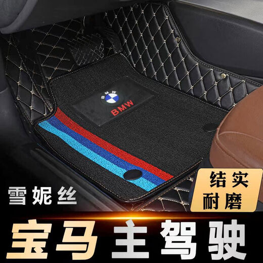 Huangsen подходит для основного автомобильного автомобиля Mat Mat Bmw5 Series 525LI530LI3 серия 320Lix3x15283 Примечания.