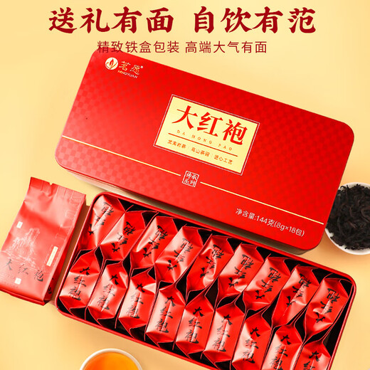 Mingyuan Dahongpao Tea Gift Box Wuyishan Wulongyan Tea First-grade Strong Flavored Food Tea Drink 288g by yourself