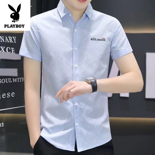 Playboy (Playboy) Casual und vielseitig Pendler Sommer-Kurzärmel-Hemd koreanischer Stil Schleicher Geschäft Casual Thin Atmable Hemd 844 Khaki XL 120 bis 140 Jin [Jin ist gleich 0,5 kg]
