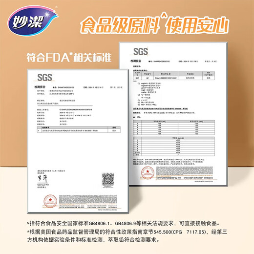 Miaojie aluminum foil tin foil 15-meter boxed kitchen baking barbecue oven air fryer is suitable for locking water and keeping fresh and not easy to burn.