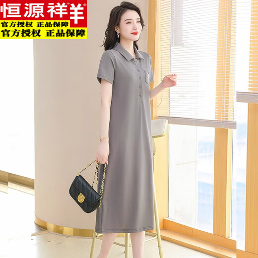 Hengyuanxiang Polo Neck Robe Cotton Coton Pure Femme Summer Summer Line Line Loose Casual Sports T-shirt à manches courtes de grande taille Jupe rose 9859 Style L 110-120Jin [Jin est égal à 0,5 kg]