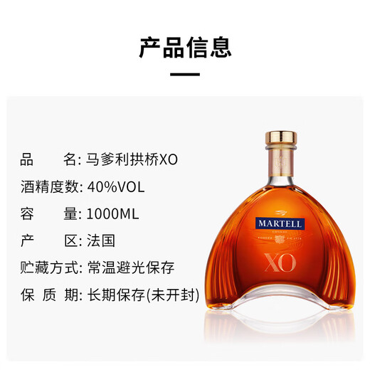 Martell XO Arch Bridge Cordon Bleu Vino Extranjero Original Importado Brandy Cognac Regalo Martell Arch Bridge XO 1000mL 1 Botella