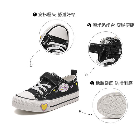 Dadong Dadong Canvas Shoes Children's Shoes 2022 New Spring and Autumn Casual Low Heel Flat Bottom Love Velcro 22Q1413 Pink 33