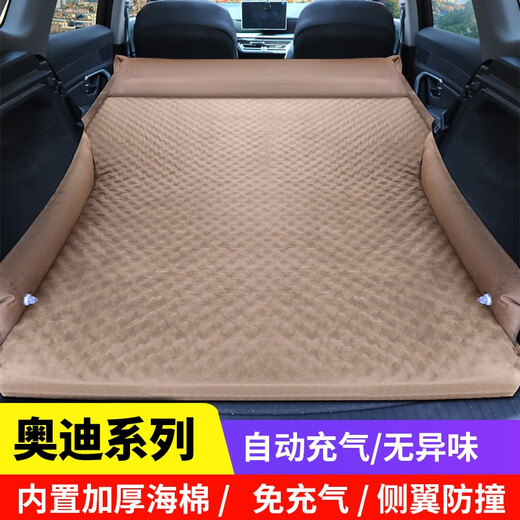 Woju Audi Q5q3q7a4la5a6l Auto Travel Drehmaschine Nicht unflatbare Matratze SUV-Trunk-Schlafpad B Deluxe Flügel Ultimate Edition Elegantes graues Festkissen
