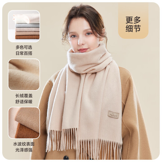 JUMUU (JUMU) 100% Scarf
