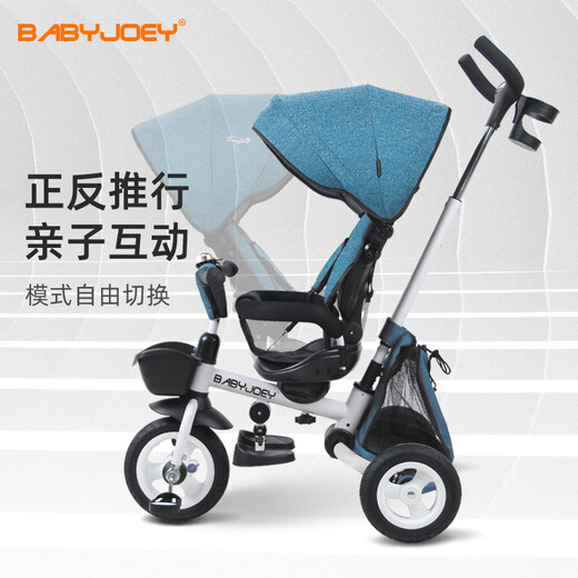 Babyjoey British children's tricycle folding baby 1-3-5 years old trolley bicycle rider honor blue