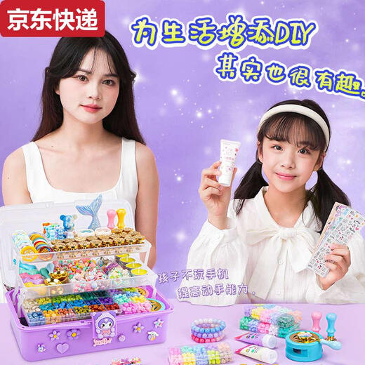 蓝彩何火漆印章套装全套可爱章头蜡粒咕卡果冻蜡捏捏乐diy材料工具女孩 送三层收纳箱1098件火漆咕卡高级